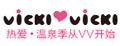 vickivicki隱形胸墊