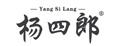杨四郎