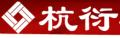 杭衍物资胶水