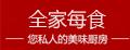 全家每食榴莲