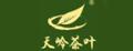 天岭茶叶