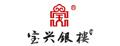 宝银世家