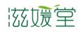 滋媛堂阿膠糕