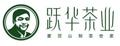 躍華茶茉莉花茶