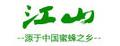 江山蜂胶软胶囊