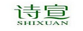 詩(shī)宣