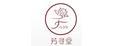 芳尋堂