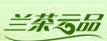 蘭茶云品禮品茶