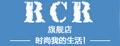 rcr春裝