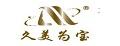 久美為寶染發膏