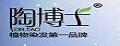 陶博士染發膏