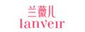 兰薇儿