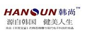 韓尚