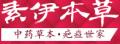 素伊本草凹疤修復(fù)膏