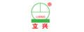 立兴