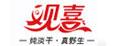 观喜海参