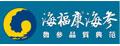 海福康即食海参