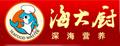 海大廚