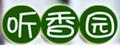 听香园