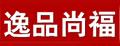 逸品尚福