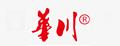 華川
