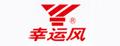 幸运风短袖