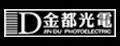 金都光电倒车灯