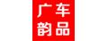 广韵