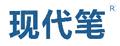 現(xiàn)代筆激光筆