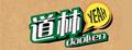 道林