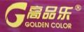 高品乐复印纸