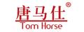 唐马仕
