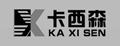 卡西森沙發椅