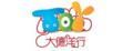 大德洋行