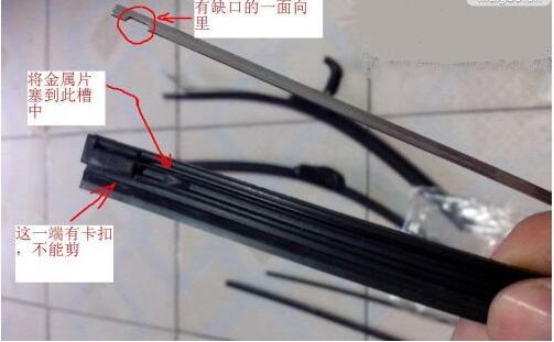 雨刮器拆卸过程,雨刮器胶条怎么更换图解 2,按下图说明卸下有骨雨刷.