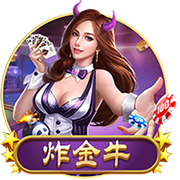 你能挑战几关
