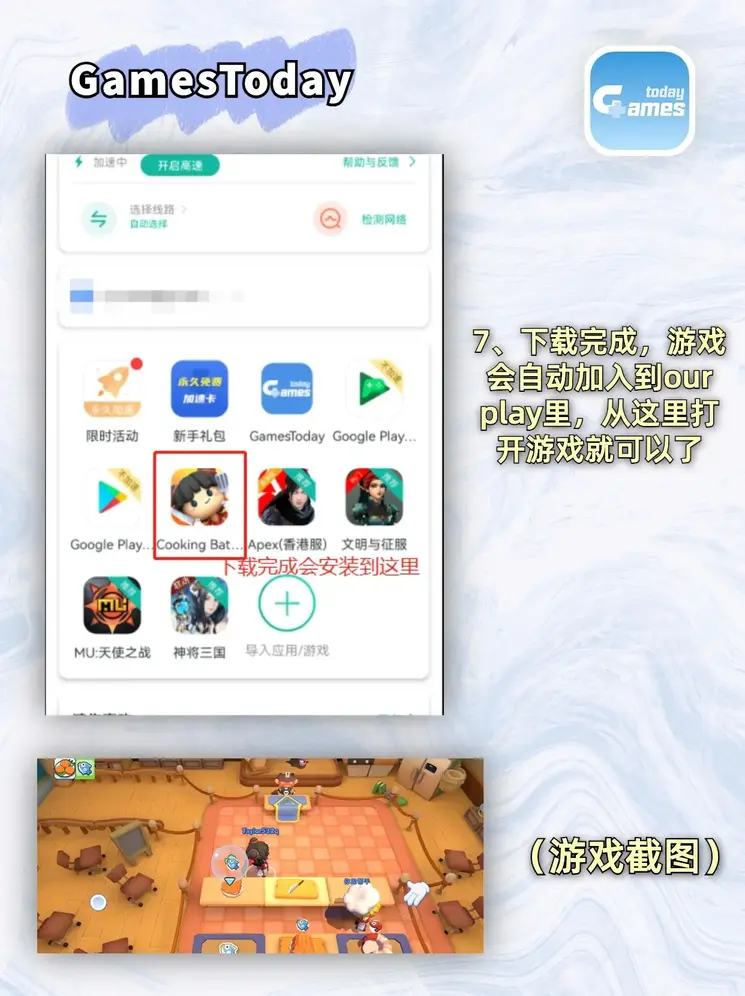 imtoken官方安卓下载截图4
