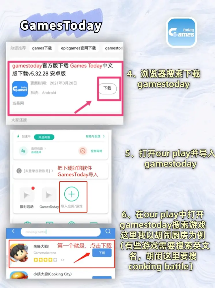 澳门百乐门app截图3